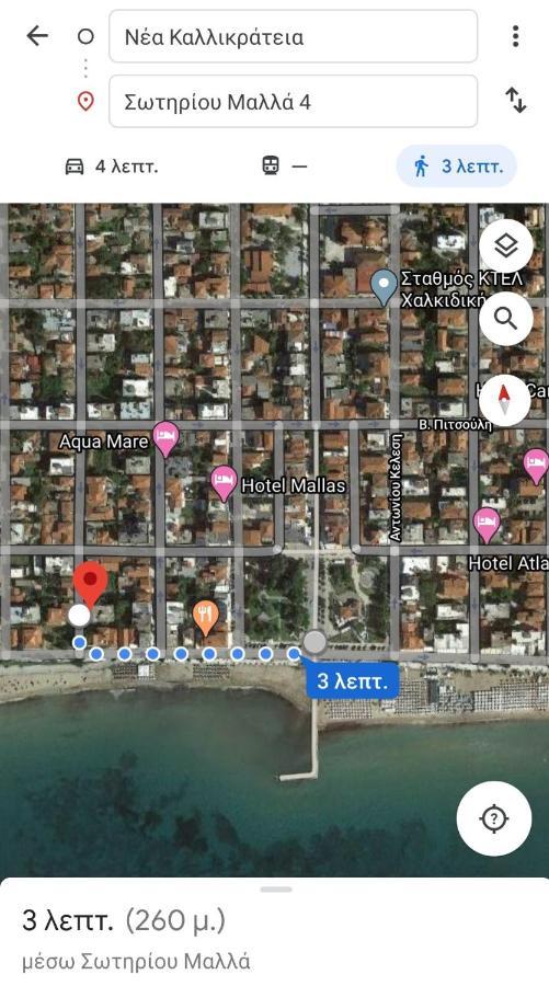 Cozy & Cool Apartment N1 30M From Sea Nea Kallikrateia Esterno foto